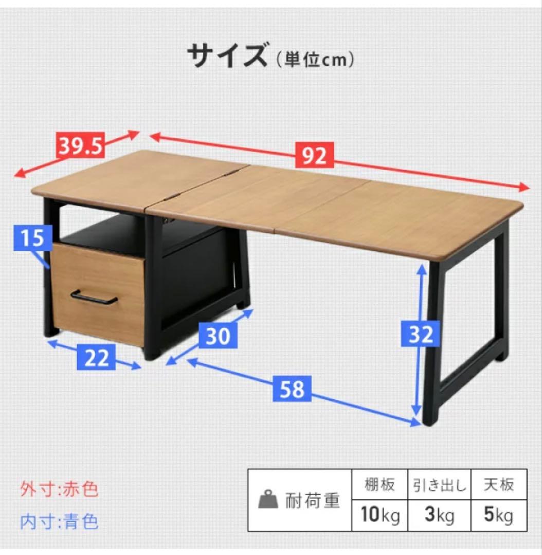 【新品】山善2WAY ローデスク 折りたたむとサイドテーブル SP2457DR