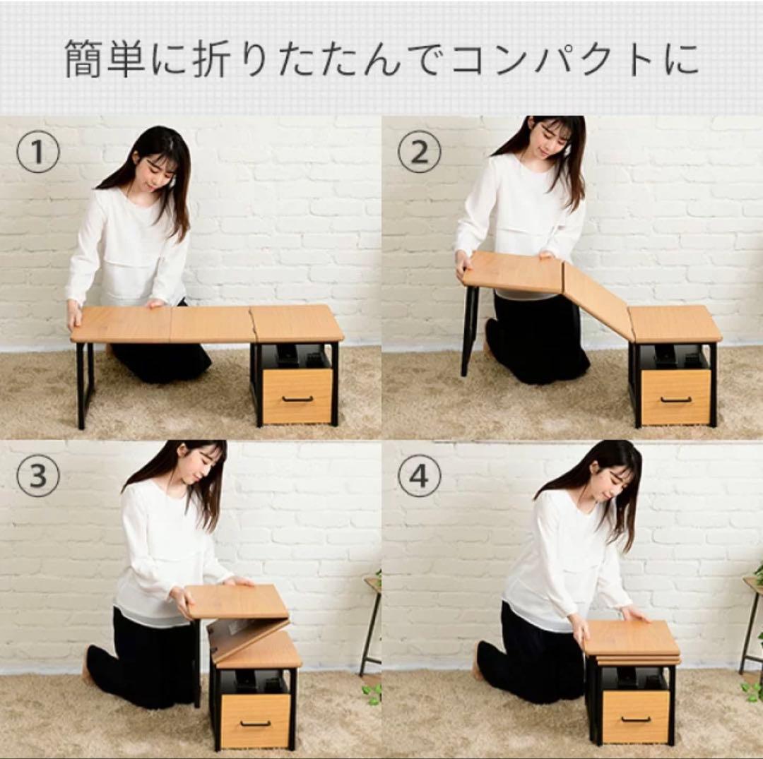 【新品】山善2WAY ローデスク 折りたたむとサイドテーブル SP2457DR