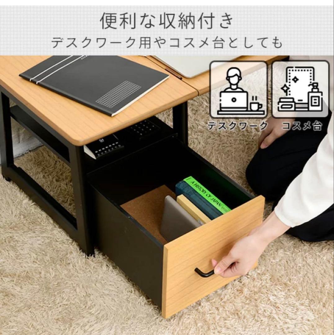 【新品】山善2WAY ローデスク 折りたたむとサイドテーブル SP2457DR