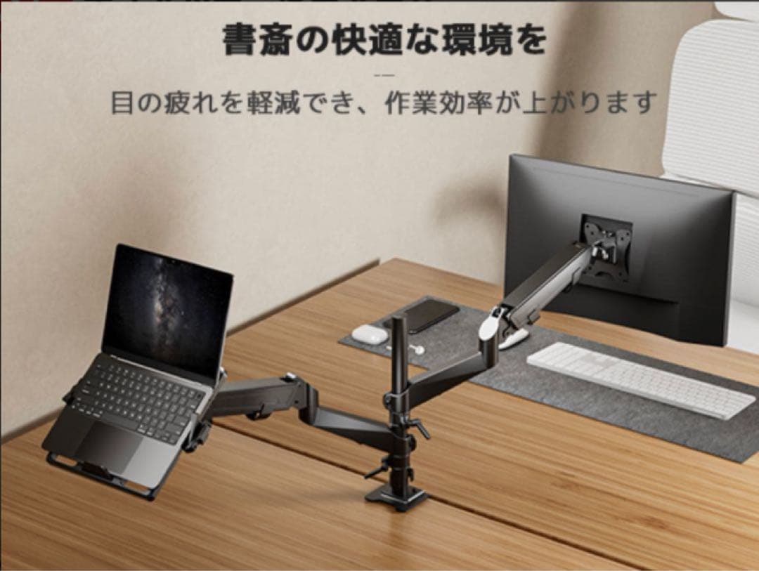 デュアルモニターアーム 液晶ディスプレイアーム PC圧力スプリングアーム自力支援