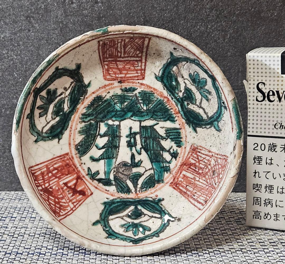 中国古美術　中国古陶磁器　明代　呉須赤絵　青釉　山水図　10.6cm小皿　豆皿