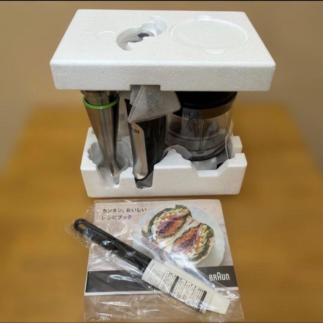 BRAUN ハンドブレンダー マルチクイック 7 MQ7035XG 未使用品