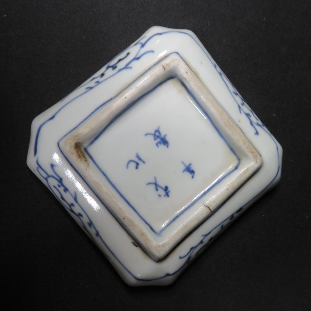 角小皿 4枚 江戸 成化年製 小皿 取り皿 微塵唐草 希少 人気 即売切