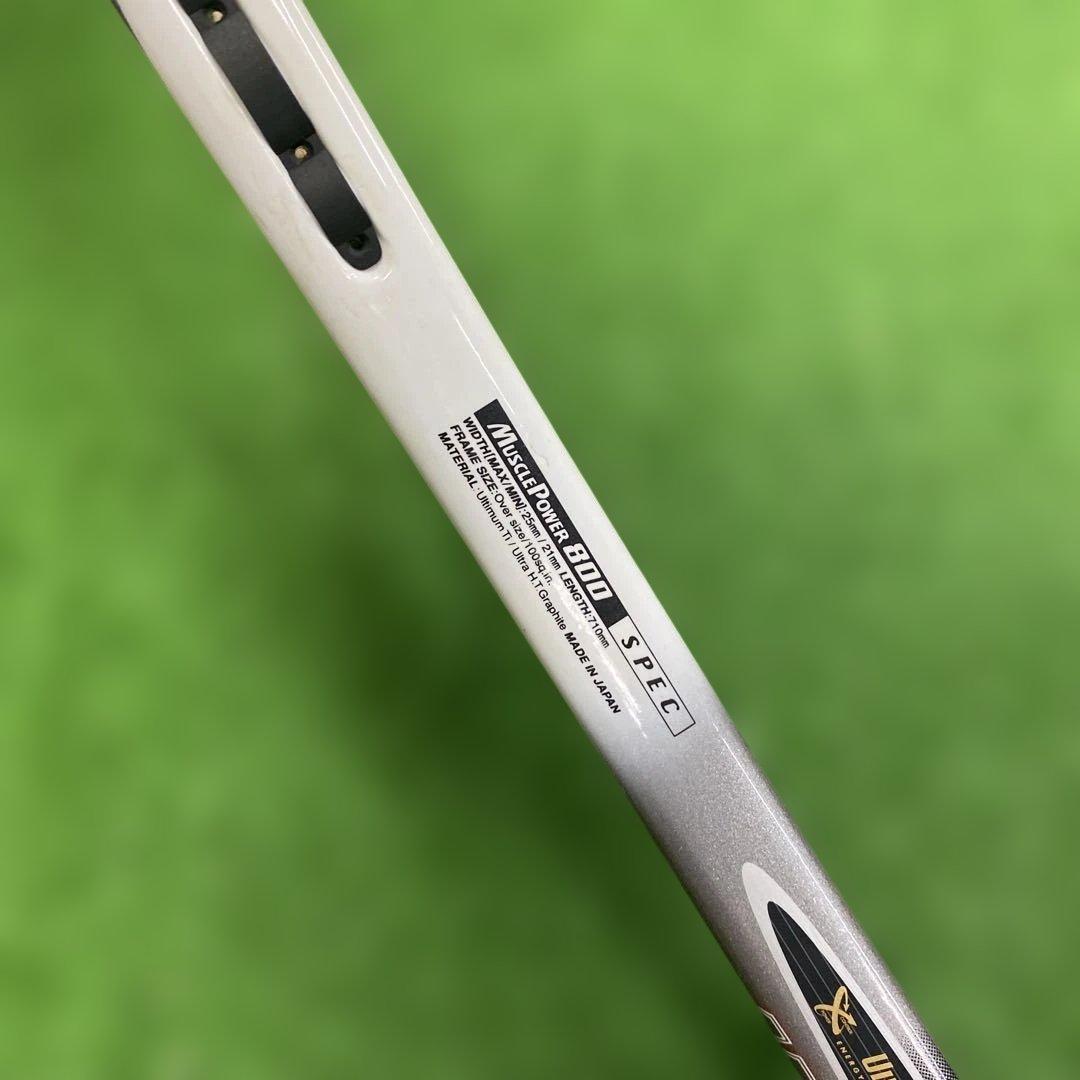 【新品】 YONEX マッスルパワー 800 希少 マイナー品 ヨネックス