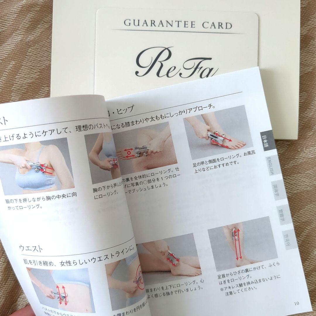 ReFaフォーカラットレイ　 RF-FR2306B SILVER