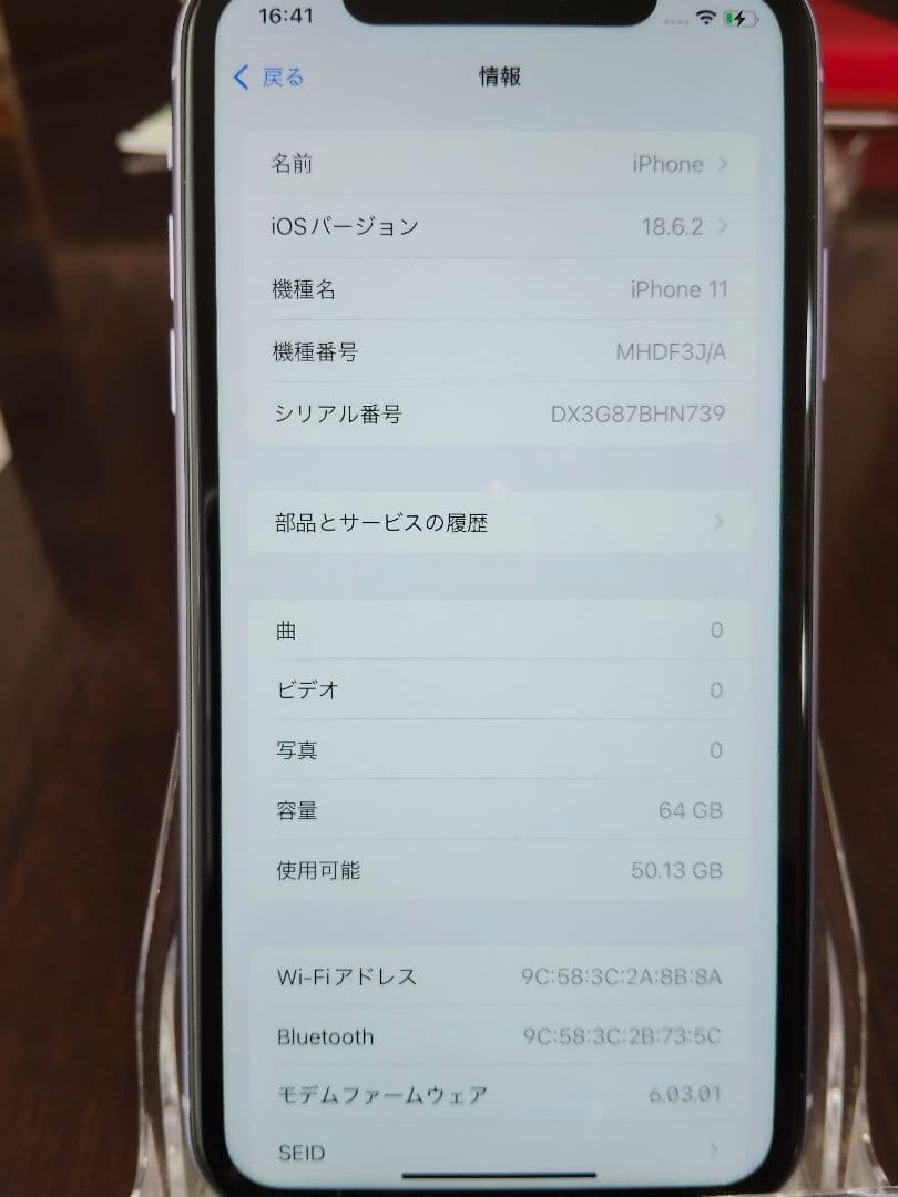 K*z様 【再出品】iPhone11 64GB パープル