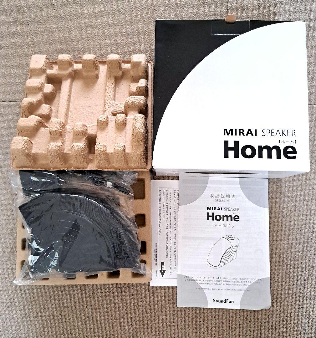 《ほぼ未使用》ミライスピーカー  SF-MIRAIS 5