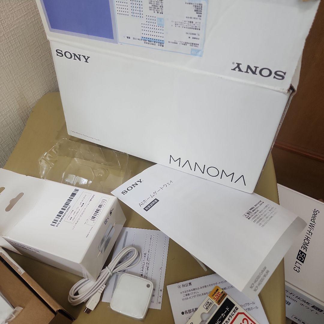 SONY、AIゲートウェイMANOMA