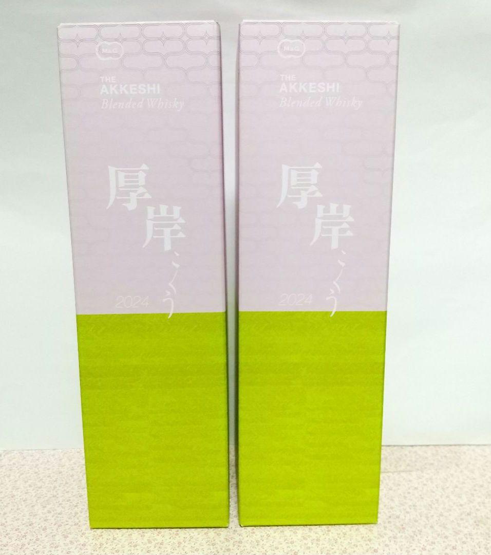 セット 厚岸 穀雨 ウイスキー シリーズ 限定 Japanese whiskey