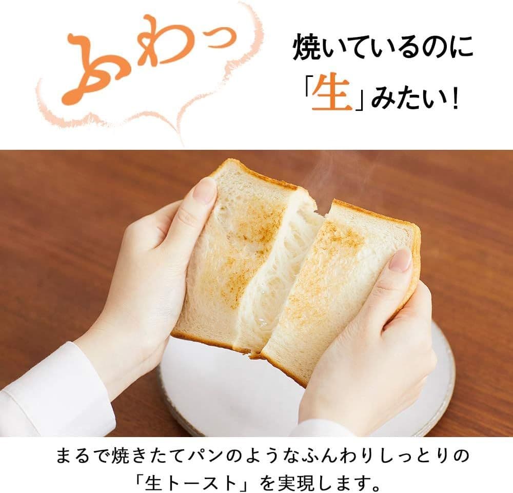 【未使用】三菱電機 ブレッドオーブン TO-ST1-1