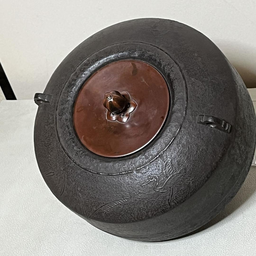 茶釜 大国藤兵衛 芦屋写 独楽形釜 共箱 茶道具 【k3638】