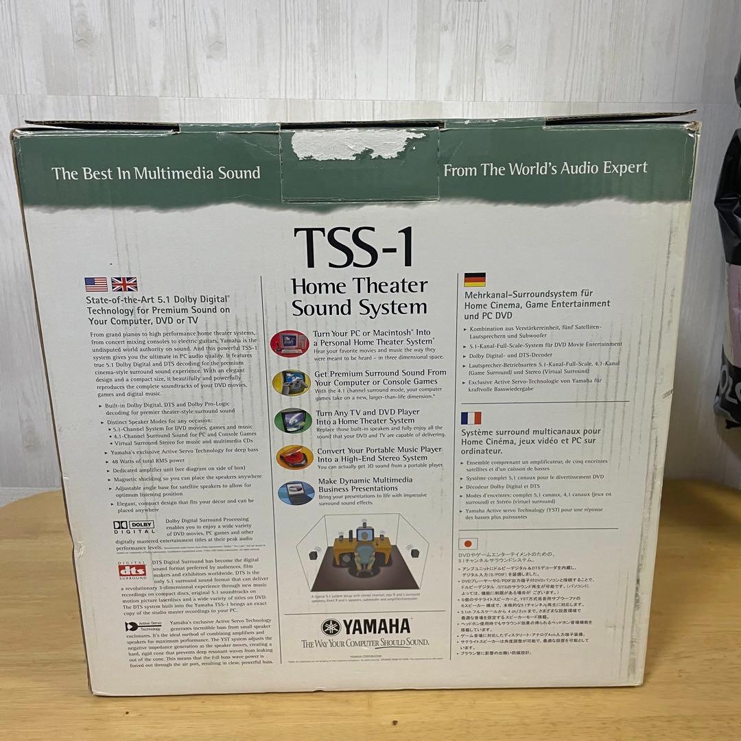 【美品】YAMAHAヤマハ5.1chサラウンドシステム　TSS-1