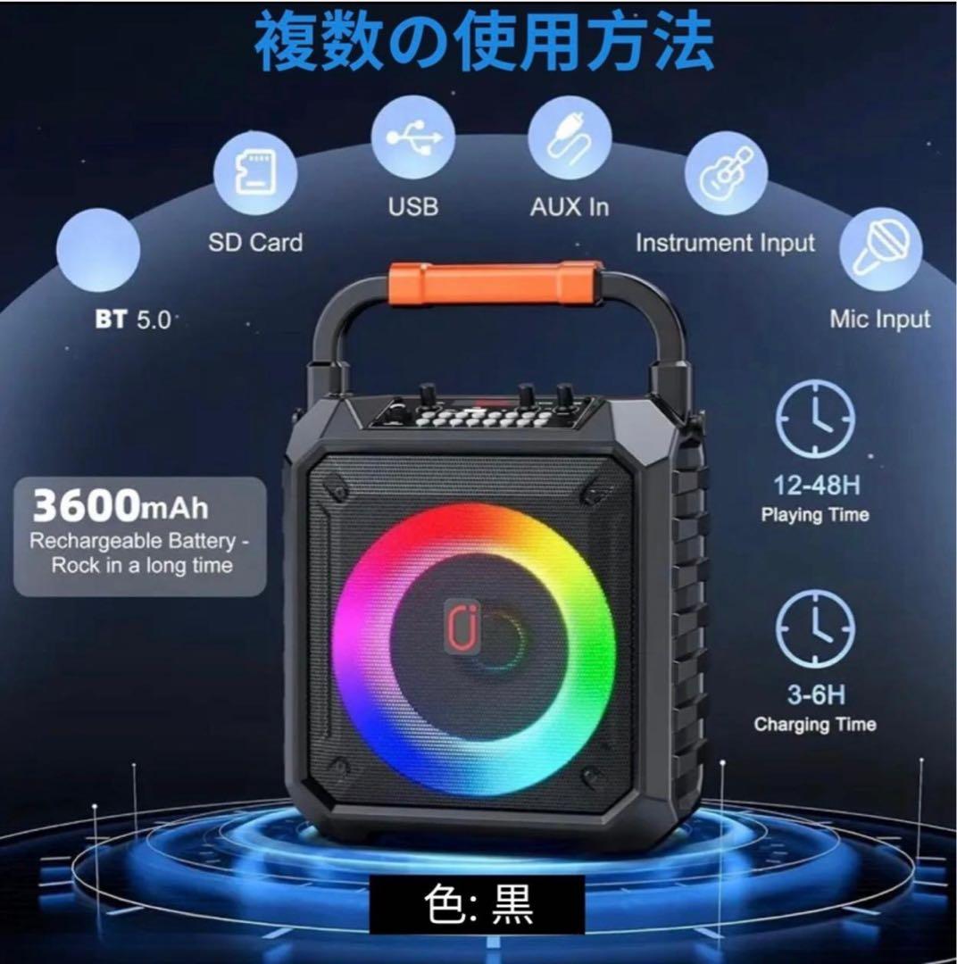 防水Bluetoothワイヤレススピーカー、JYX PARTYBOXの新製品