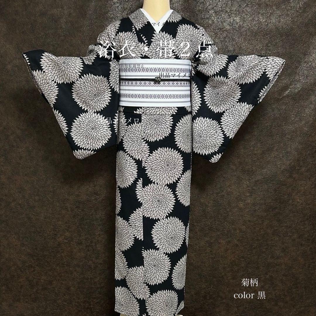 浴衣　綿麻　粋な夏着物　菊柄　黒　献上柄　半幅帯　2点　0729 ⑱