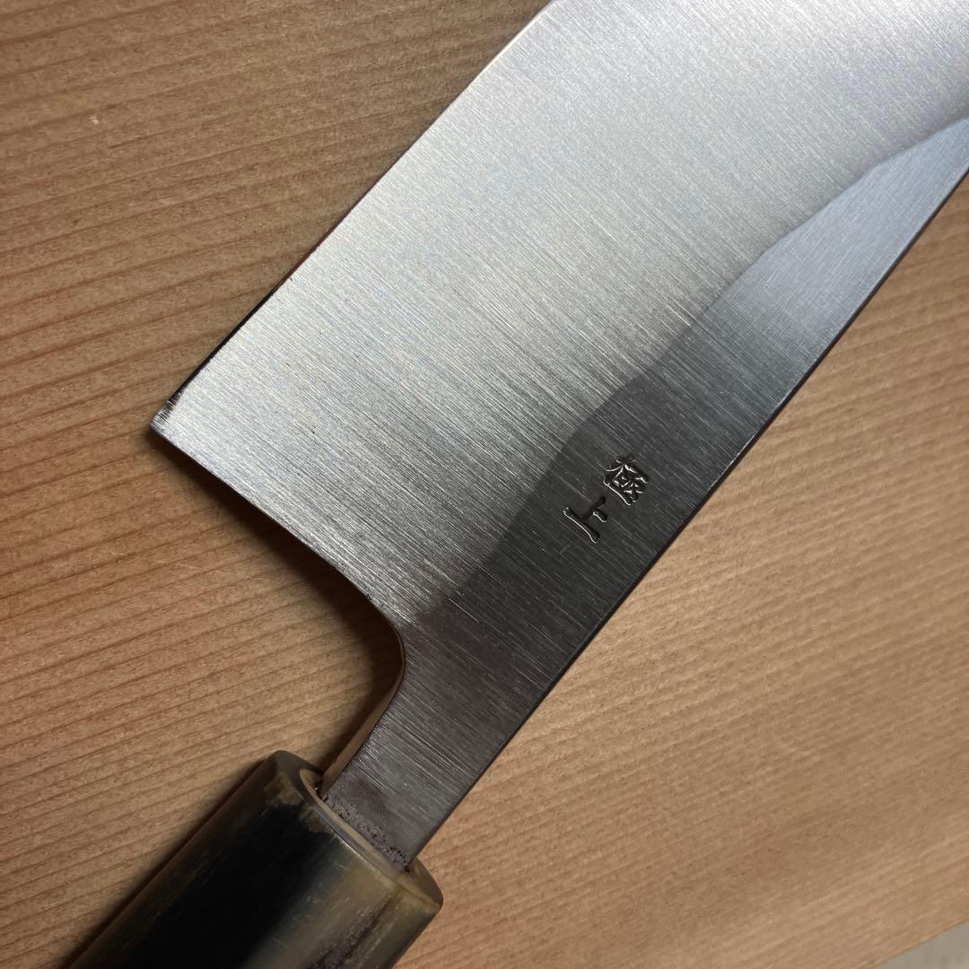 堺宗一作　出刃包丁　天然砥石で本刃付け済み❗️