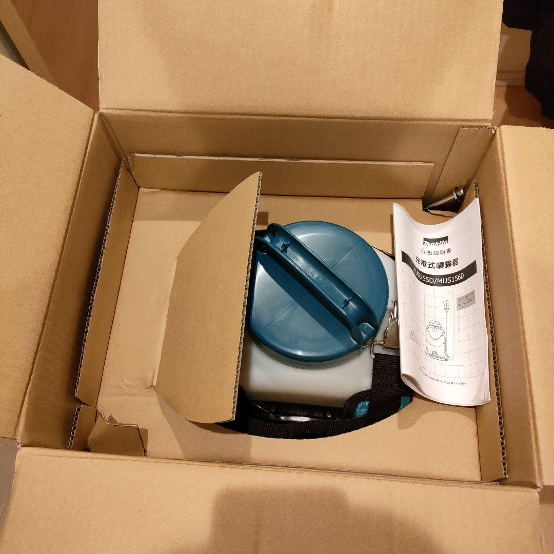 Makita 充電式噴霧器 MUS156DF