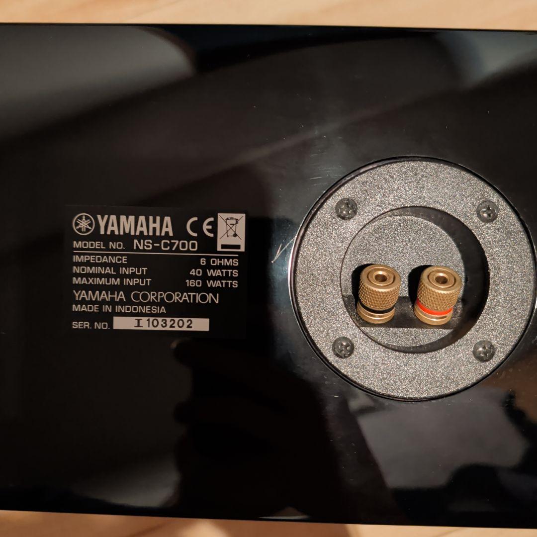 YAMAHA NS-C700 センタースピーカー サランネット無し 黄ばみ有り