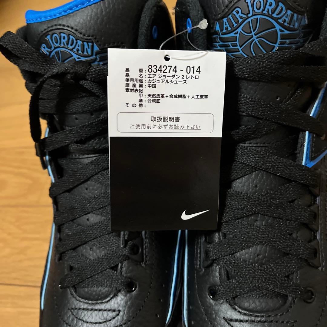 NIKE AIR JORDAN 2 RETRO RADIO RAHEEM 新品