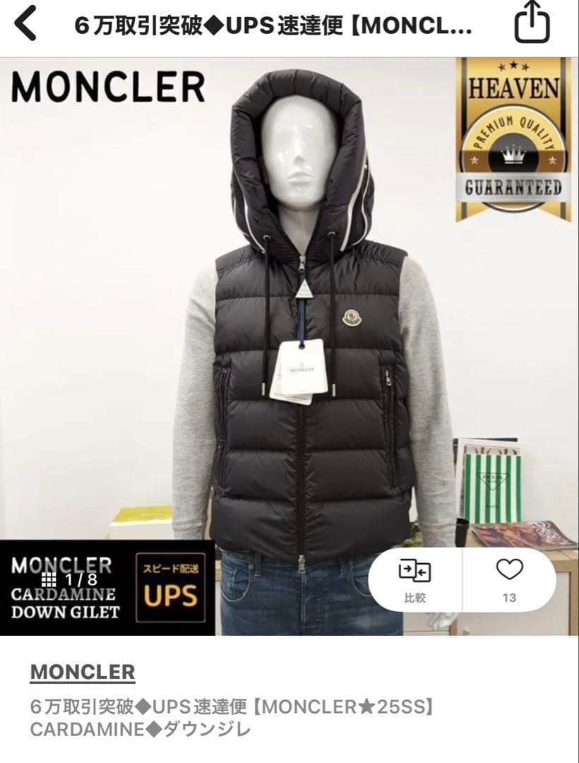 【超美品】2023年製　cardamine サイズ4 ブラック