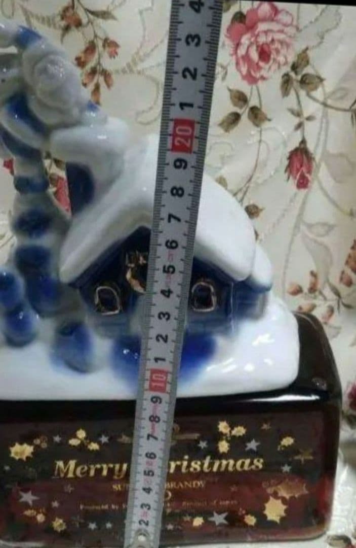 SUNTORY XO クリスマスボトル