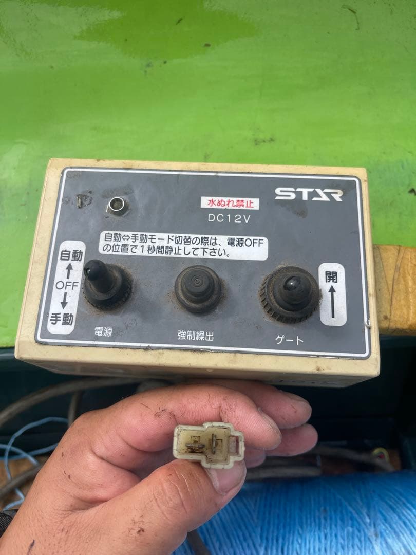 STAR スター ミニロールベーラー MRB0855 トラクター 集草 梱包