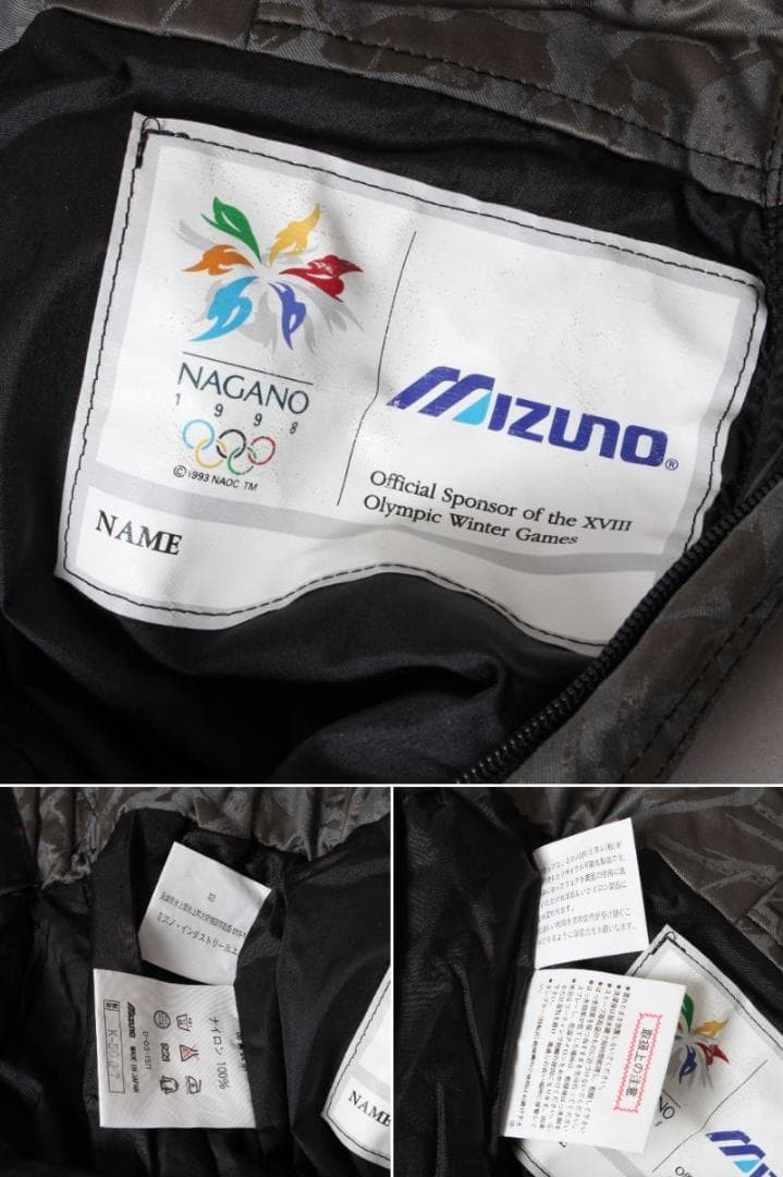 新品 Mizuno 長野オリンピック 日本代表 ナイロンパンツ L スタッフ用