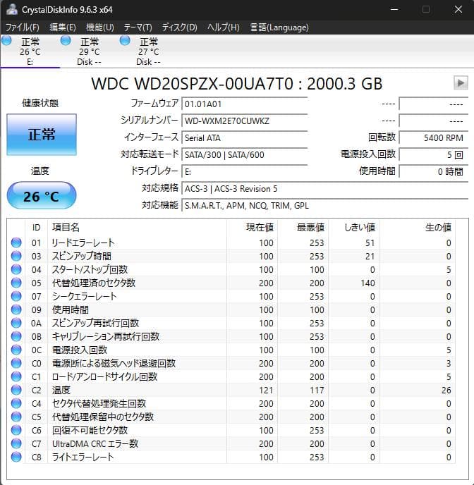 Western Digital WD Blue HDD 2.5インチ 2TB