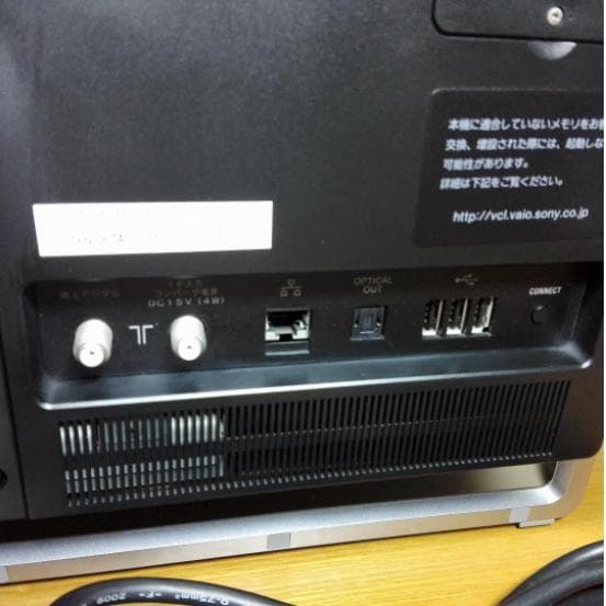 SONY VAIO パソコン FULLHD/office2019/Blu-ray