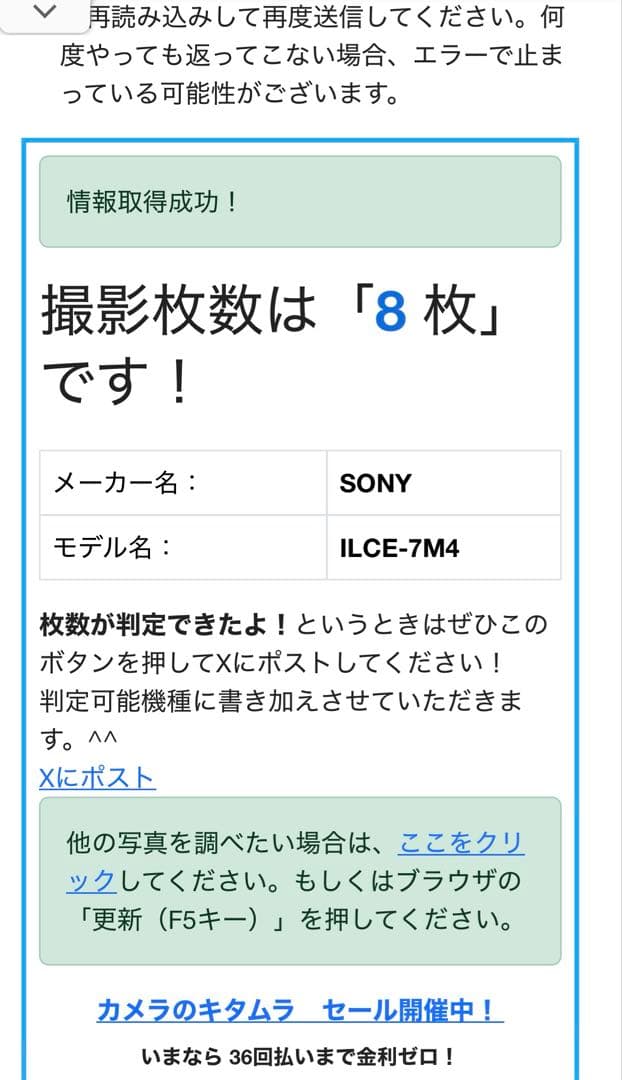 SONY α7 IV ミラーレス一眼カメラ バッテリー２つ