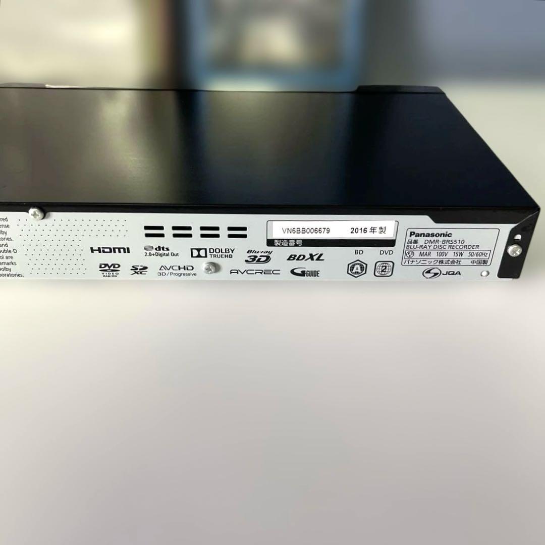 【美品】Panasonic DIGA ブルーレイレコーダー DMR BRS510