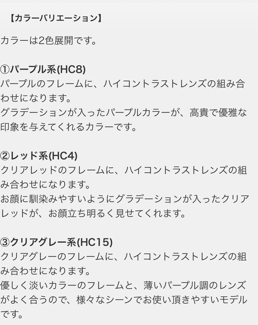 IZONE NEW YORK プティエル　鼻にかけない サングラス