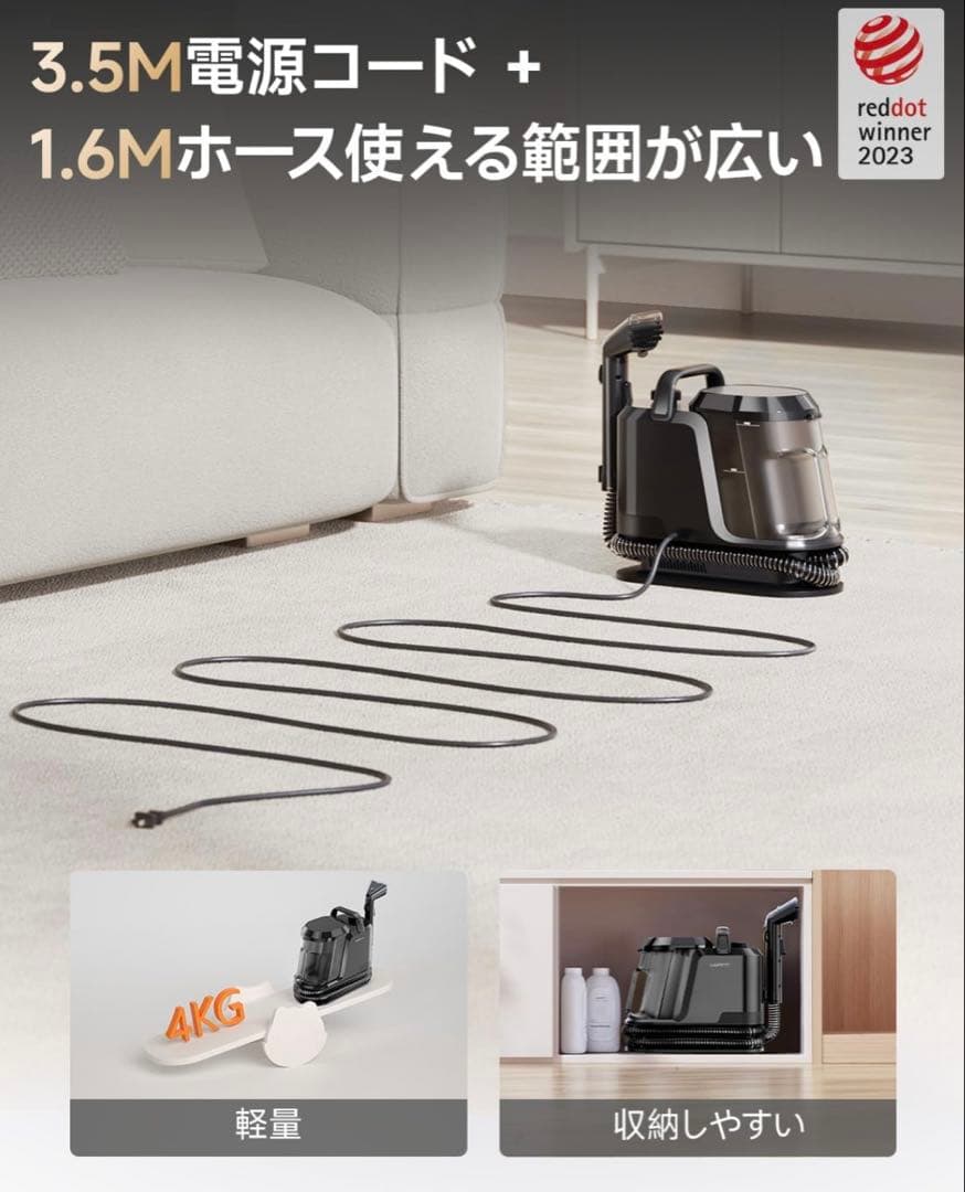 新品未使用 リンサークリーナー スチームクリーナー 掃除機 蒸気 洗浄液付き