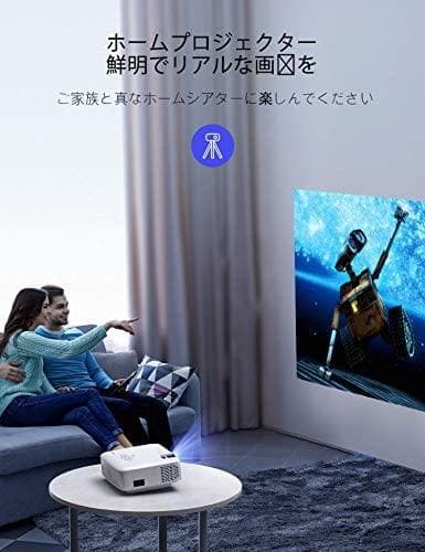 新品送料無料! プロジェクター 小型 4200ルーメン Wifi