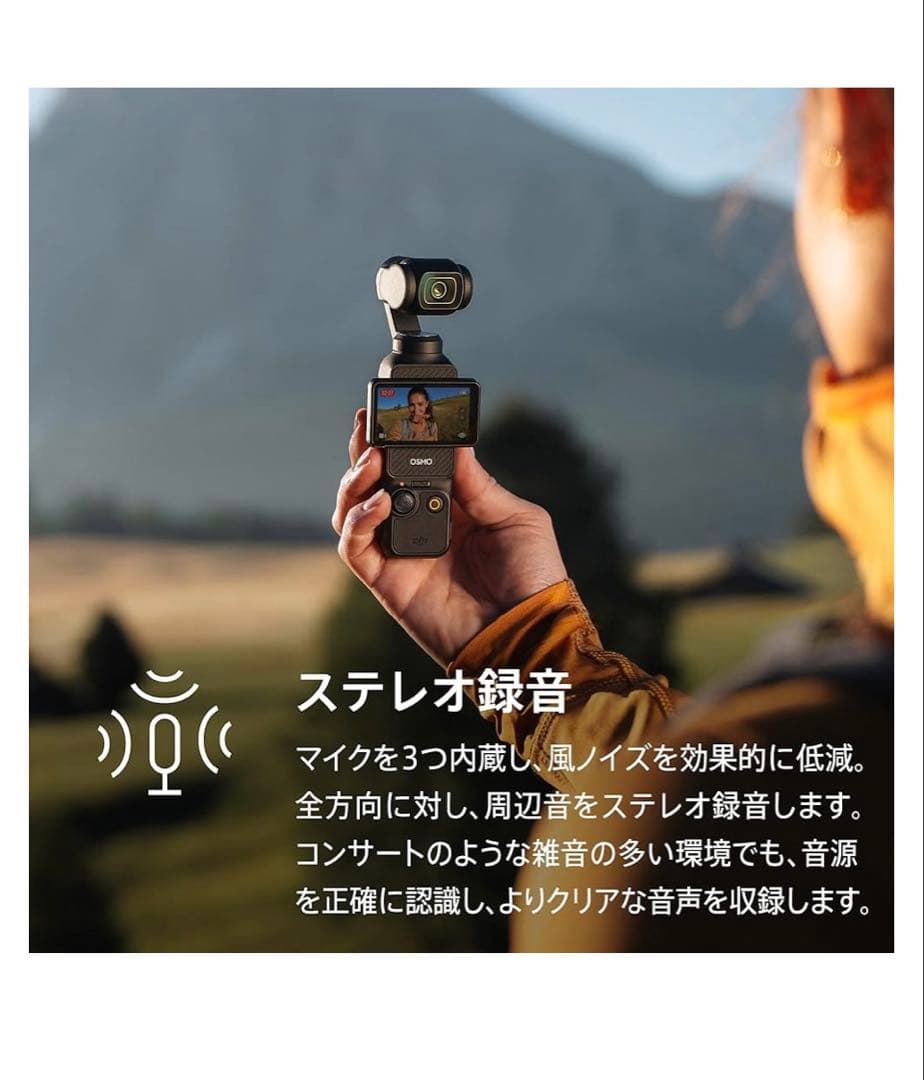 テレビ DJI OSMO POCKET 3
