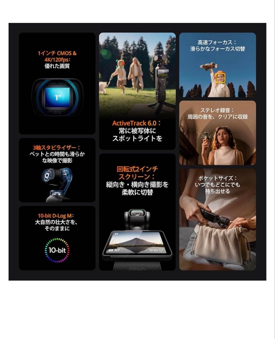 テレビ DJI OSMO POCKET 3
