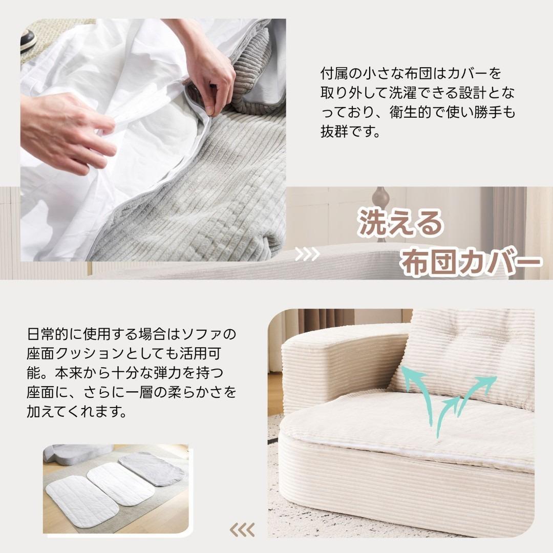 ソファベッド 組立て不要 2人掛け 1人掛け フロアソファ ローソファ 圧縮梱包