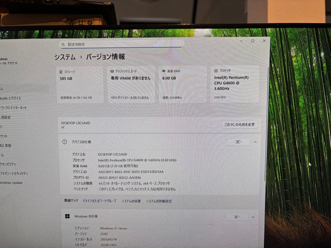 高速起動SSD搭載 DeskMini110 / 8GB / 500GB 小型PC