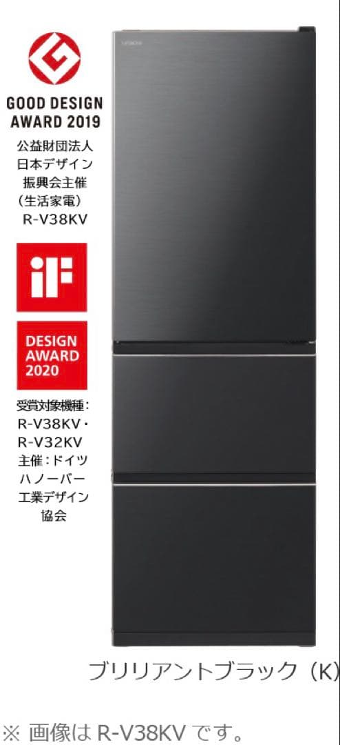 ★よねやまともひろ★ 日立 HITACHI 冷蔵庫 R-V32KV(K)