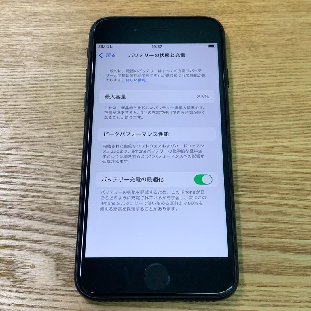 J11 SIMフリー iPhoneSE 第3世代 64GB おまけ付き