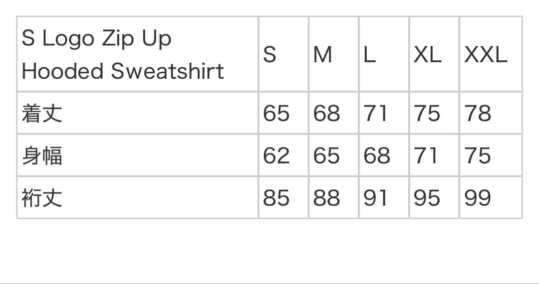 トップス Supreme S Logo Zip Up Hooded Sweatshirt