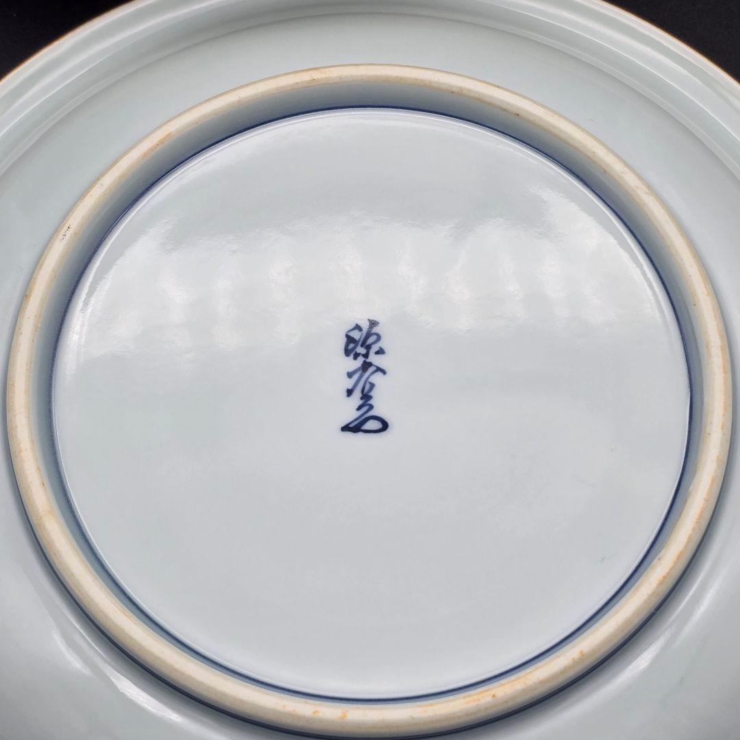 有田焼 源右衛門窯 染錦秋草絵 銘々皿5客揃