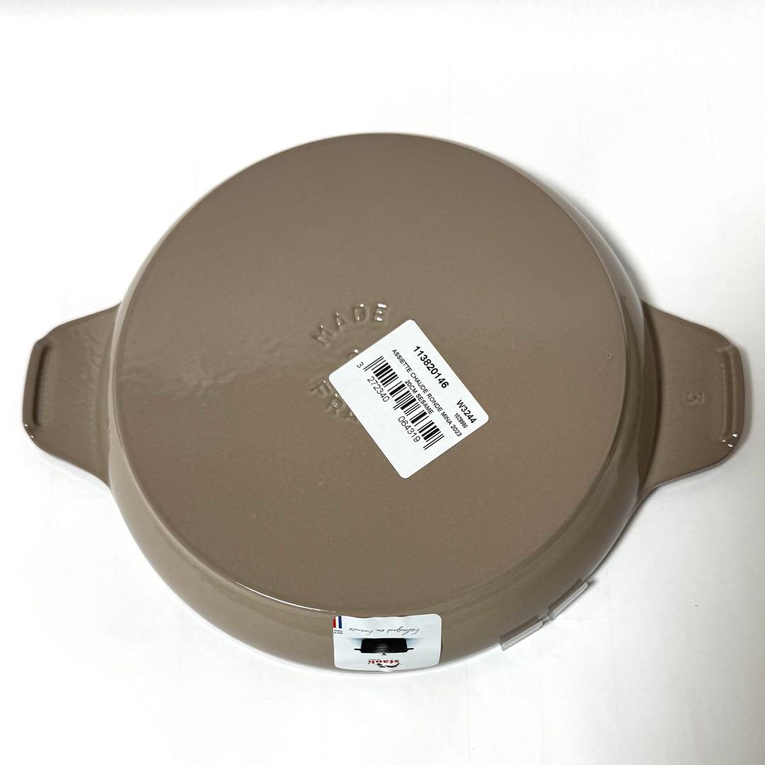 ミナペルホネン × ストウブ ホットプレート オーシャン 20cm リネン