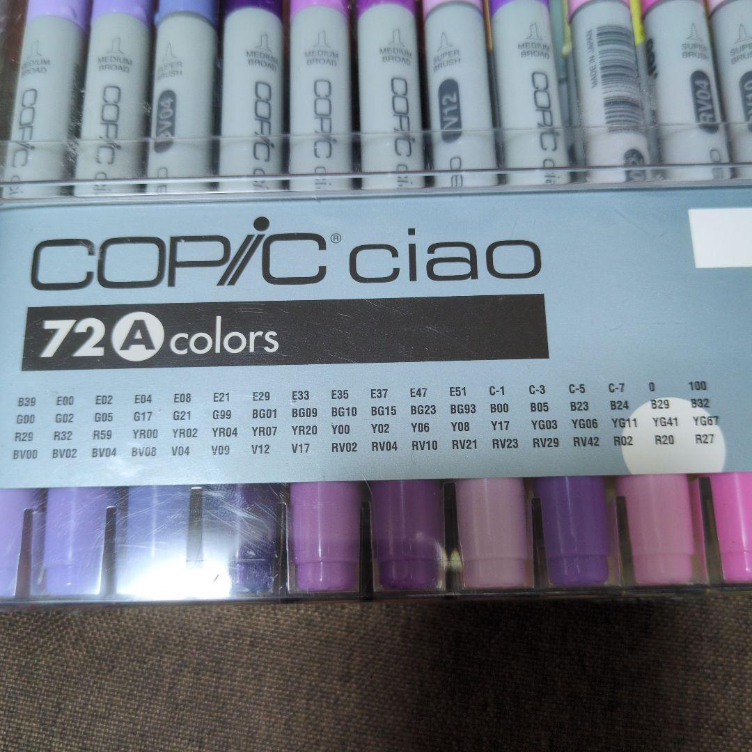 コピックスケッチ　コピックチャオ　まとめ売り