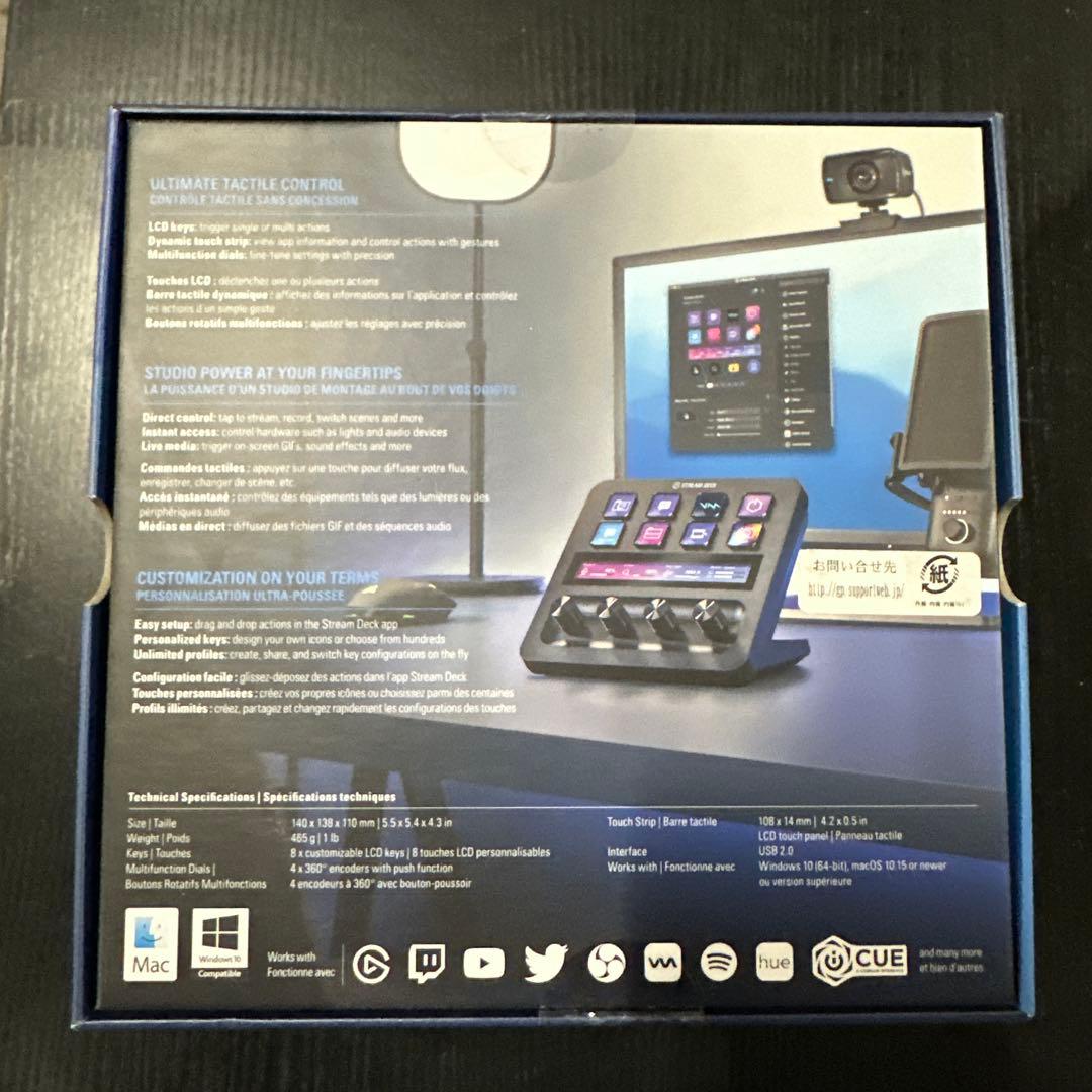 Elgato Stream Deck +, オーディオミキサー