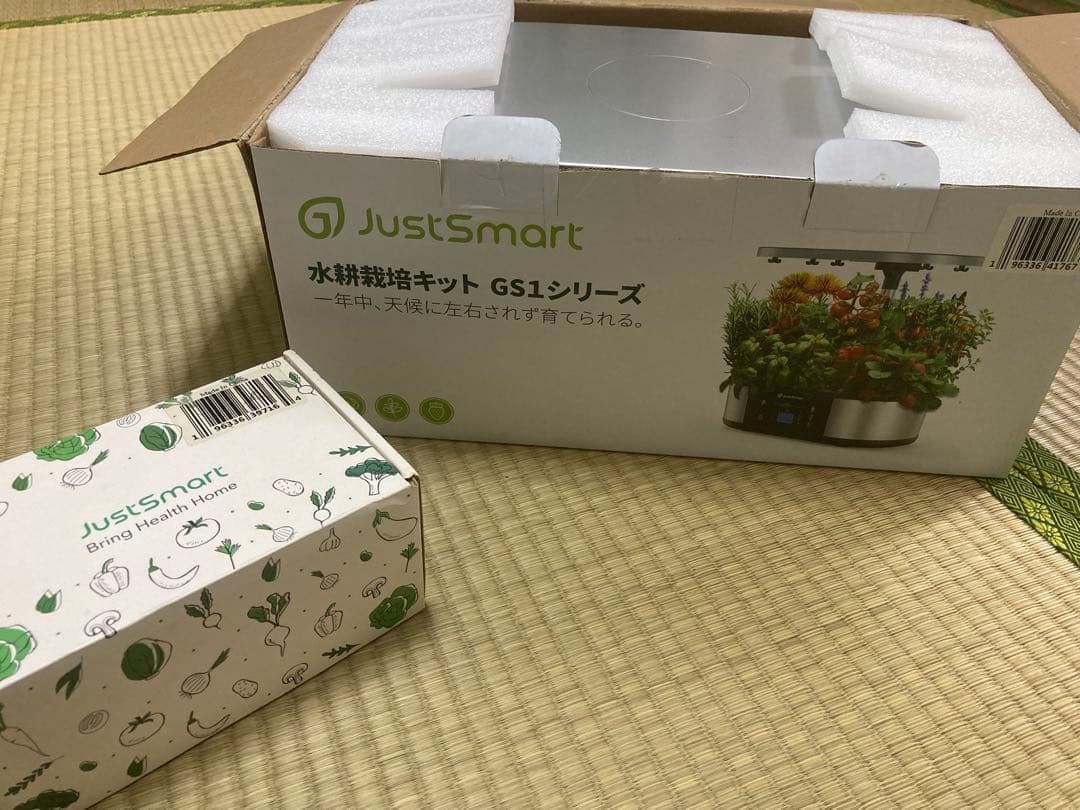 【アプリで管理】水耕栽培キットJustSmart GS1 Plus