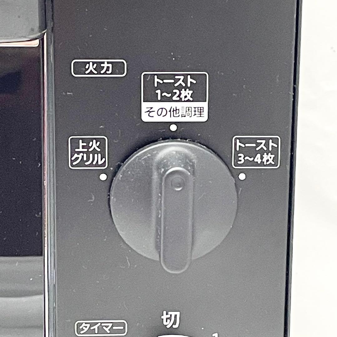 【美品】象印 オーブントースター こんがり倶楽部 ET-GC30 黒