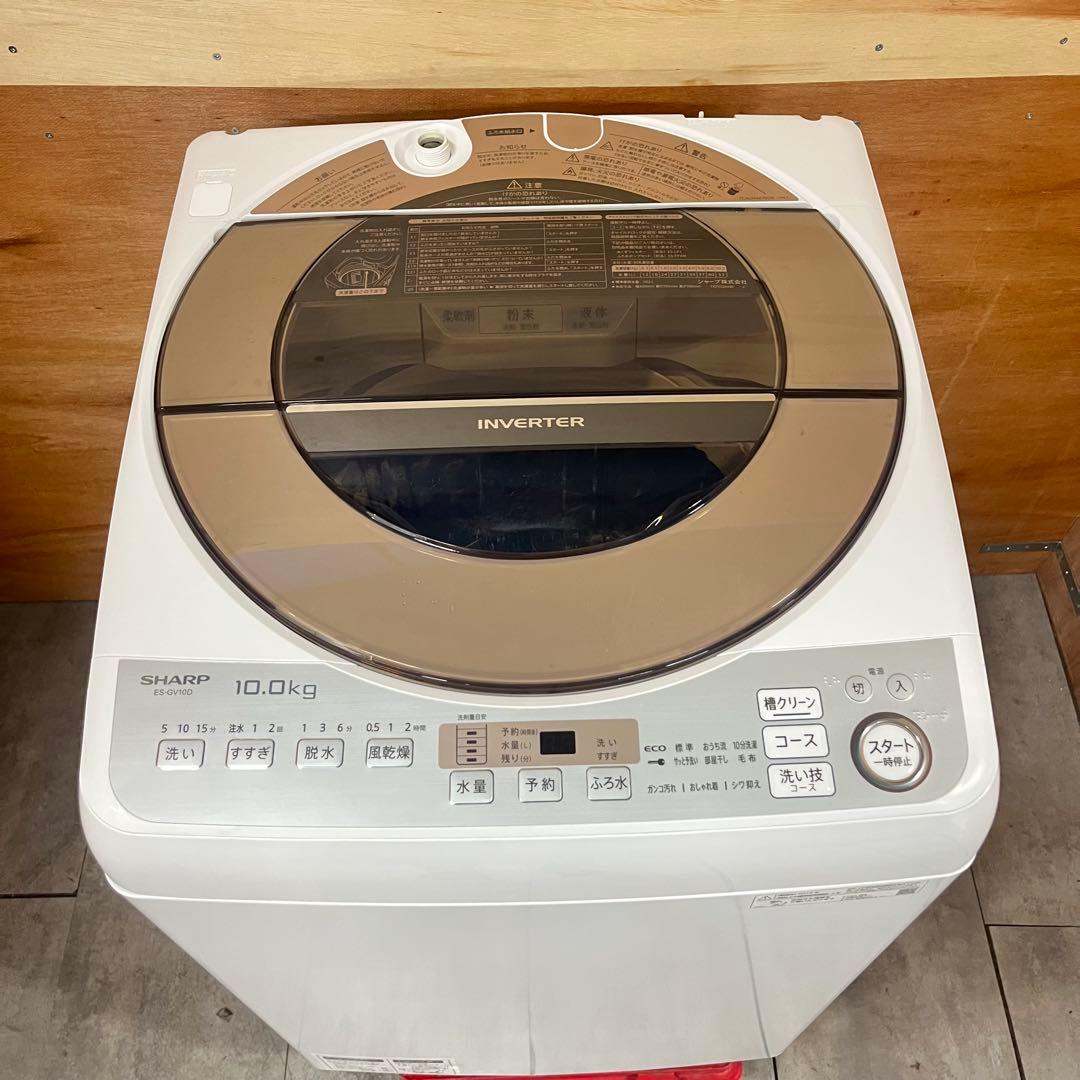 一都三県限定　配送設置無料　縦型洗濯機　SHARP 2019年　10kg