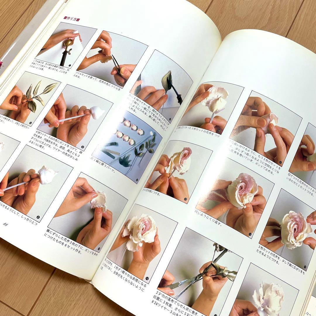 そめ花・薔薇と四季の花たち　安田早葉子