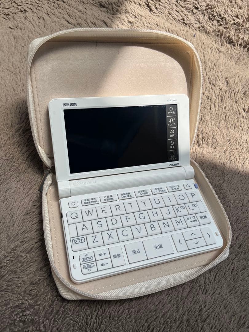 看護医学電子辞書15 IS-N15000