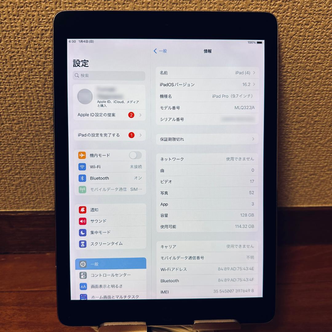 iPad本体 iPad Pro 9.7 WiFi+Cellular MLQ32J/A 128